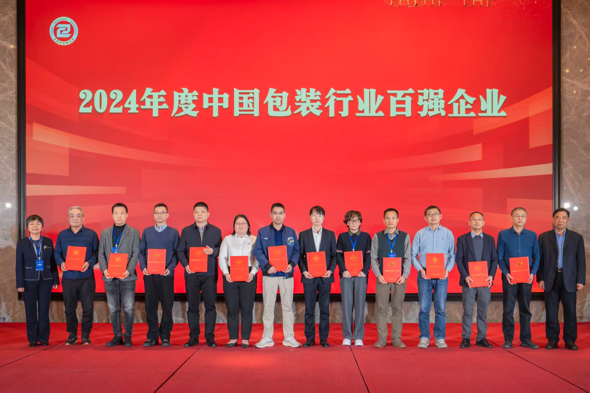 雙榜題名！中輕長泰彰顯包裝設備領域領先實力